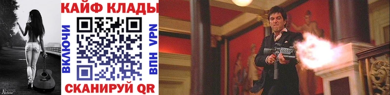 Купить закладку АМФЕТАМИН  Меф мяу мяу  ГАШИШ  Конопля  Кедровый