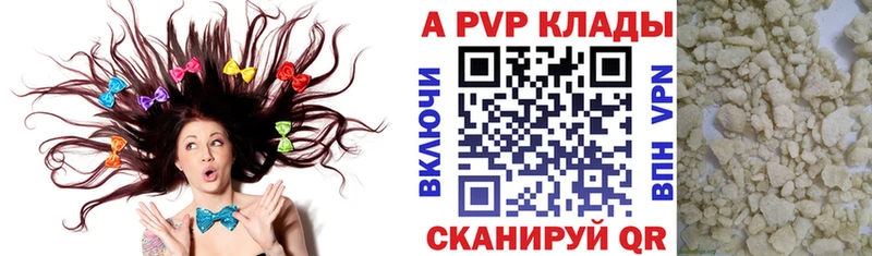 Купить  Кедровый  А ПВП Crystall 