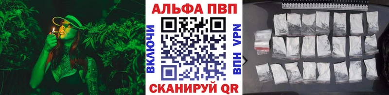 Alpha PVP СК КРИС Кедровый