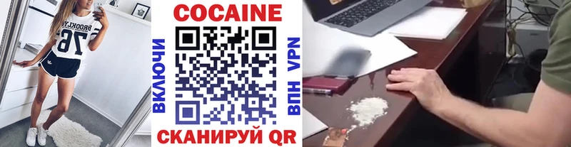 Кокаин FishScale  Купить где  Кедровый 