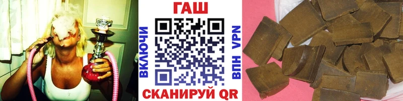 Купить  Кедровый  Гашиш хэш 