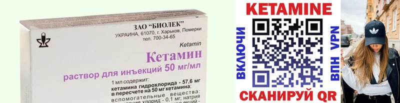 Купить  Кедровый  КЕТАМИН ketamine 