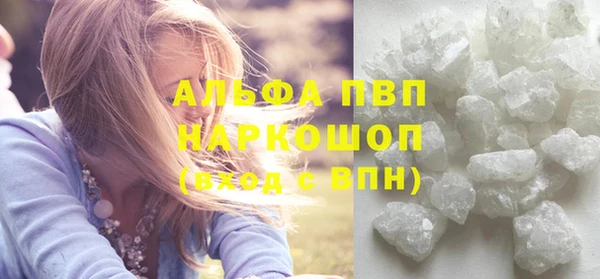 марки lsd Орехово-Зуево