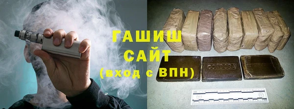 шишки Володарск