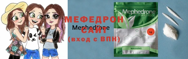 мяу мяу мука Верея