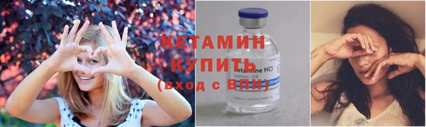 марки lsd Волоколамск