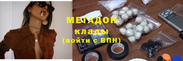 мяу мяу мука Верея
