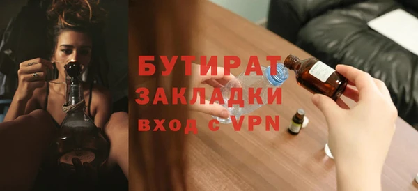 гидропоника Верхний Тагил