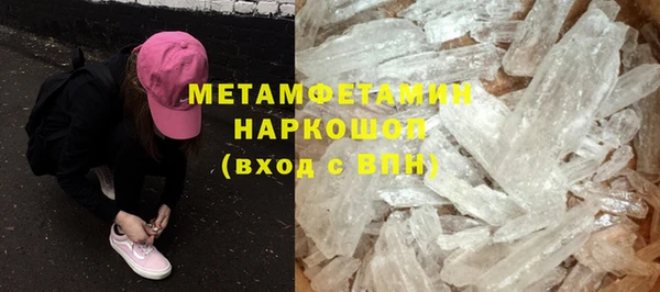 амф Волосово
