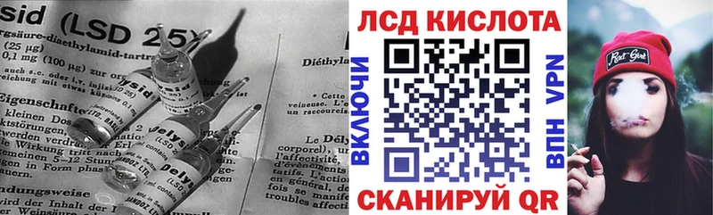 ЛСД экстази ecstasy  Купить закладки  Кедровый 