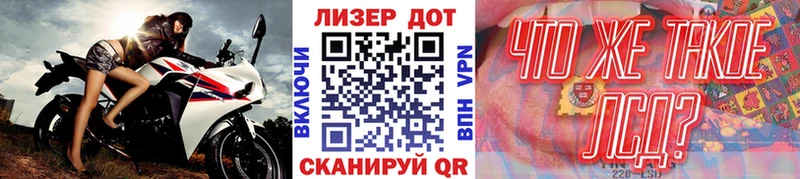 Купить где  Кедровый  Марки NBOMe 1,5мг 